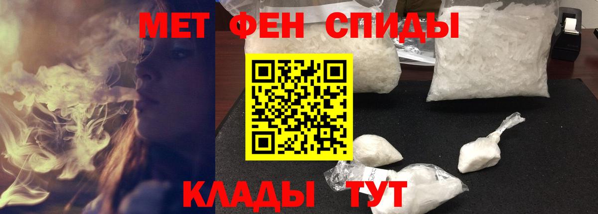АМФЕТАМИН  мега tor  Киржач  Амфетамин Розовый  Вход с VPN 