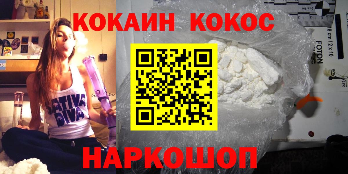 Кокаин Боливия Киржач