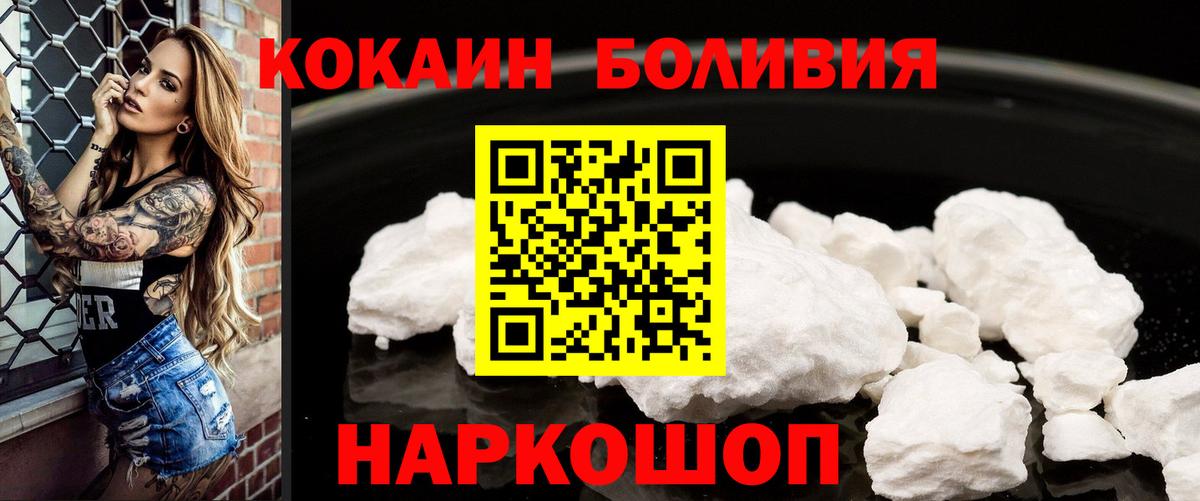 Киржач  КОКАИН VHQ  COCAIN  Вход с VPN  КОКАИН 98% 
