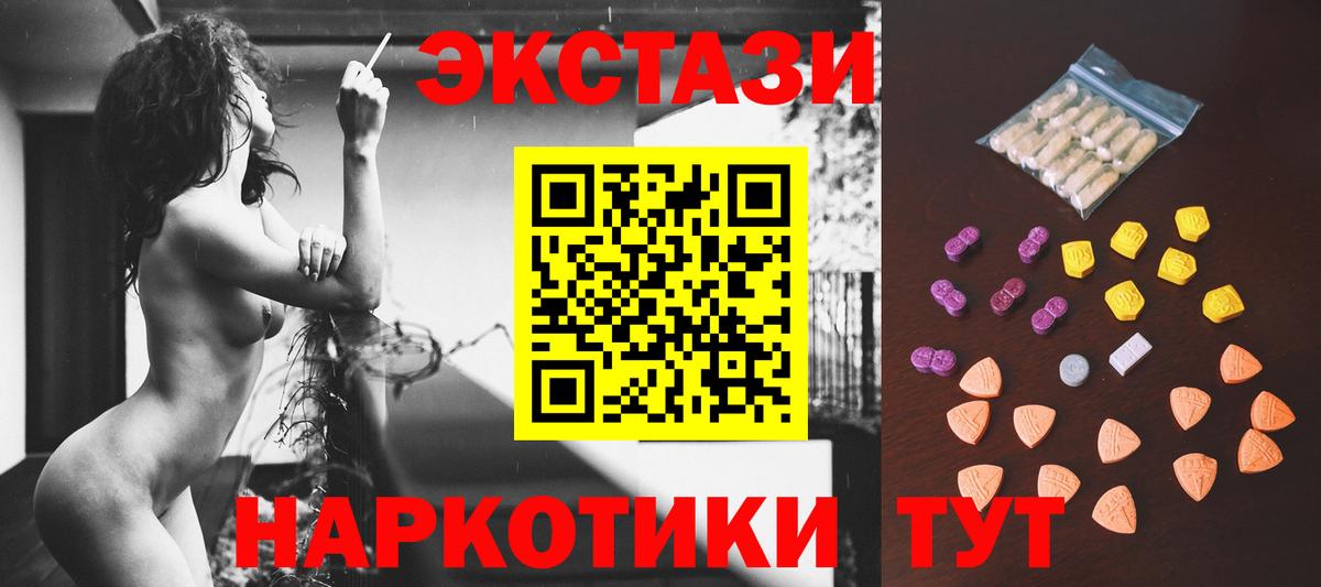   зеркало  Вход с VPN  Киржач  Ecstasy TESLA  Экстази 