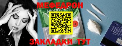 стафф Кимры