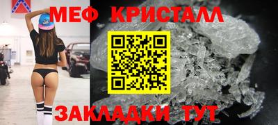 прущие крисы Кингисепп