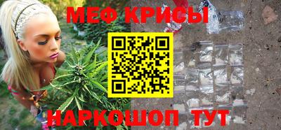 стафф Кимры