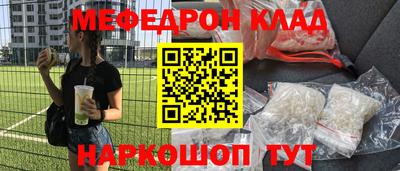 стафф Кимры
