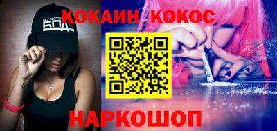 МДМА Кинель