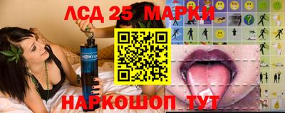 МДМА Кинель