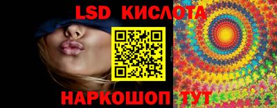 МДМА Кинель