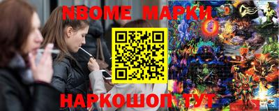 стафф Кимры