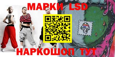 стафф Кимры