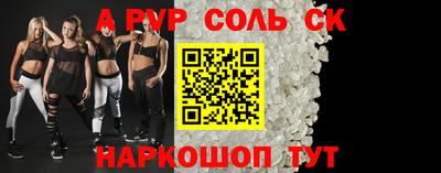 стафф Кимры
