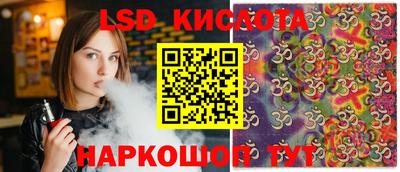 прущие крисы Кингисепп