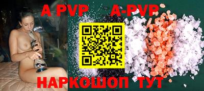 стафф Кимры