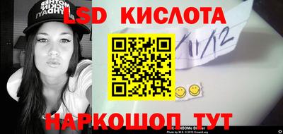 стафф Кимры
