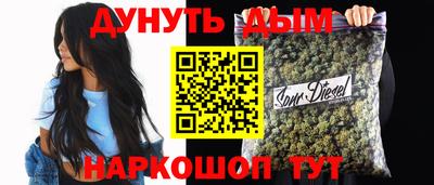 МДМА Кинель