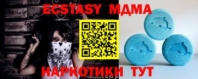 прущие крисы Кингисепп