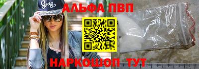 МДМА Кинель