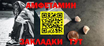 МДМА Кинель