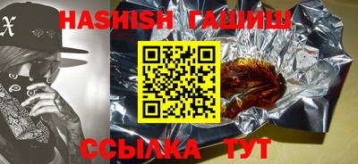МДМА Кинель