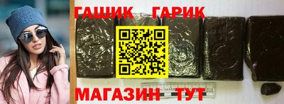 МДМА Кинель