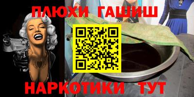 МДМА Кинель