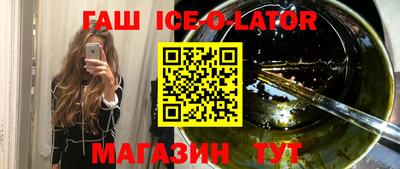 прущие крисы Кингисепп