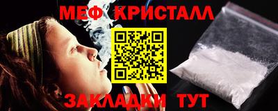 прущие крисы Кингисепп