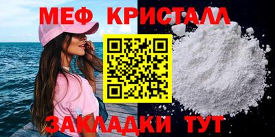 прущие крисы Кингисепп