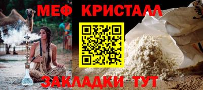стафф Кимры