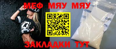 прущие крисы Кингисепп
