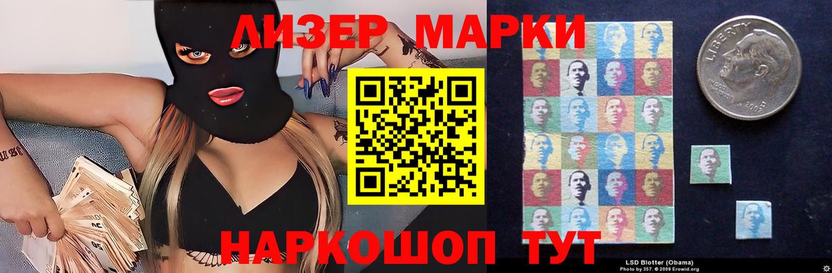 Лсд 25 экстази ecstasy Киржач