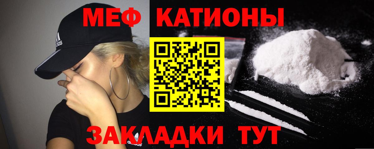 Меф  где купить наркоту  Меф  Мефедрон мука  Киржач  Вход с VPN 
