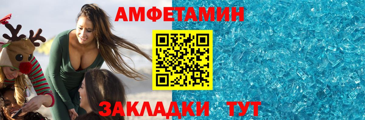 Киржач  Первитин винт  Вход с VPN 