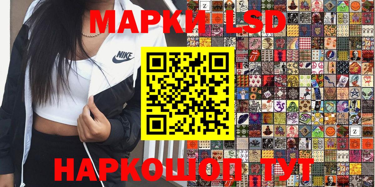 Марки 25I-NBOMe 1500мкг  Марки N-bome  наркошоп  Киржач  Вход с VPN  Марки 25I-NBOMe 1500мкг 