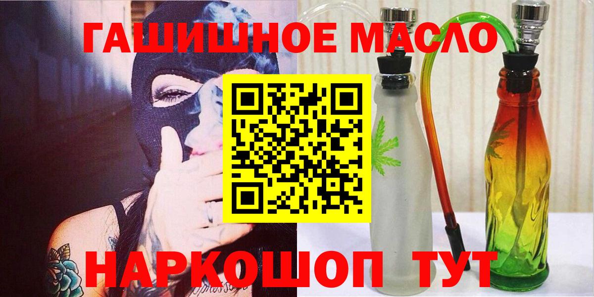 Дистиллят ТГК жижа Киржач
