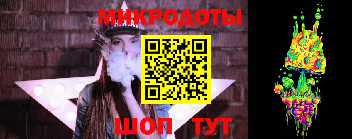 Псилоцибиновые грибы ЛСД Киржач