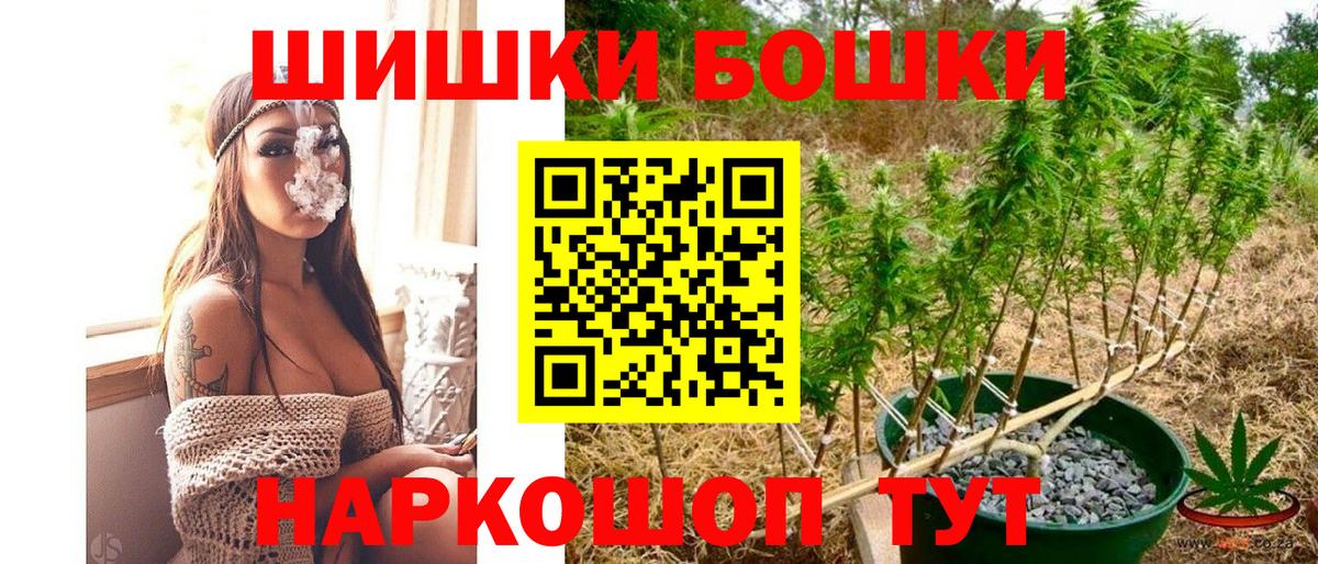 Киржач  Конопля конопля  Каннабис Ganja  Бошки марихуана конопля  Вход с VPN 